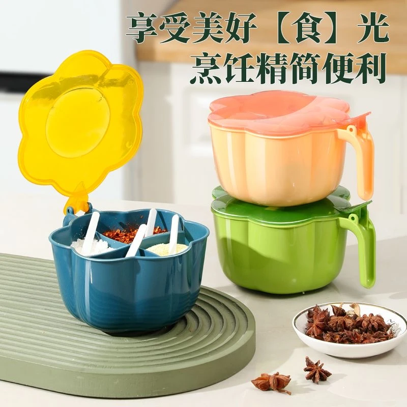 调料盒调味盒四格一体调料盒家用厨房家庭版带盖调料罐厨房用品