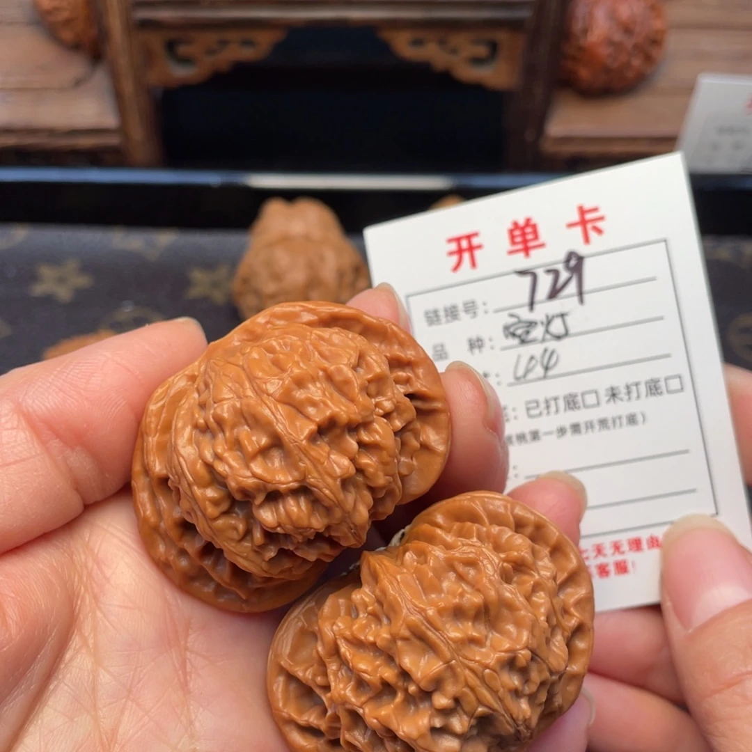 把件桃核文玩核桃