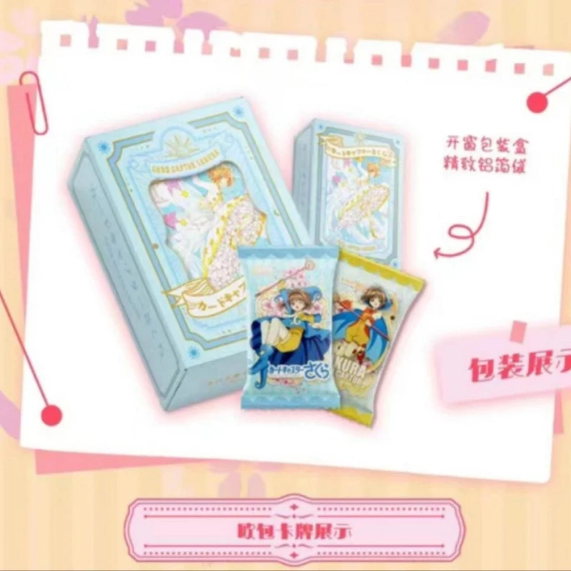 【拆卡-吃吃】国卡二创 卡咕卡 魔卡少女樱动漫卡牌收藏盲盒（代拆