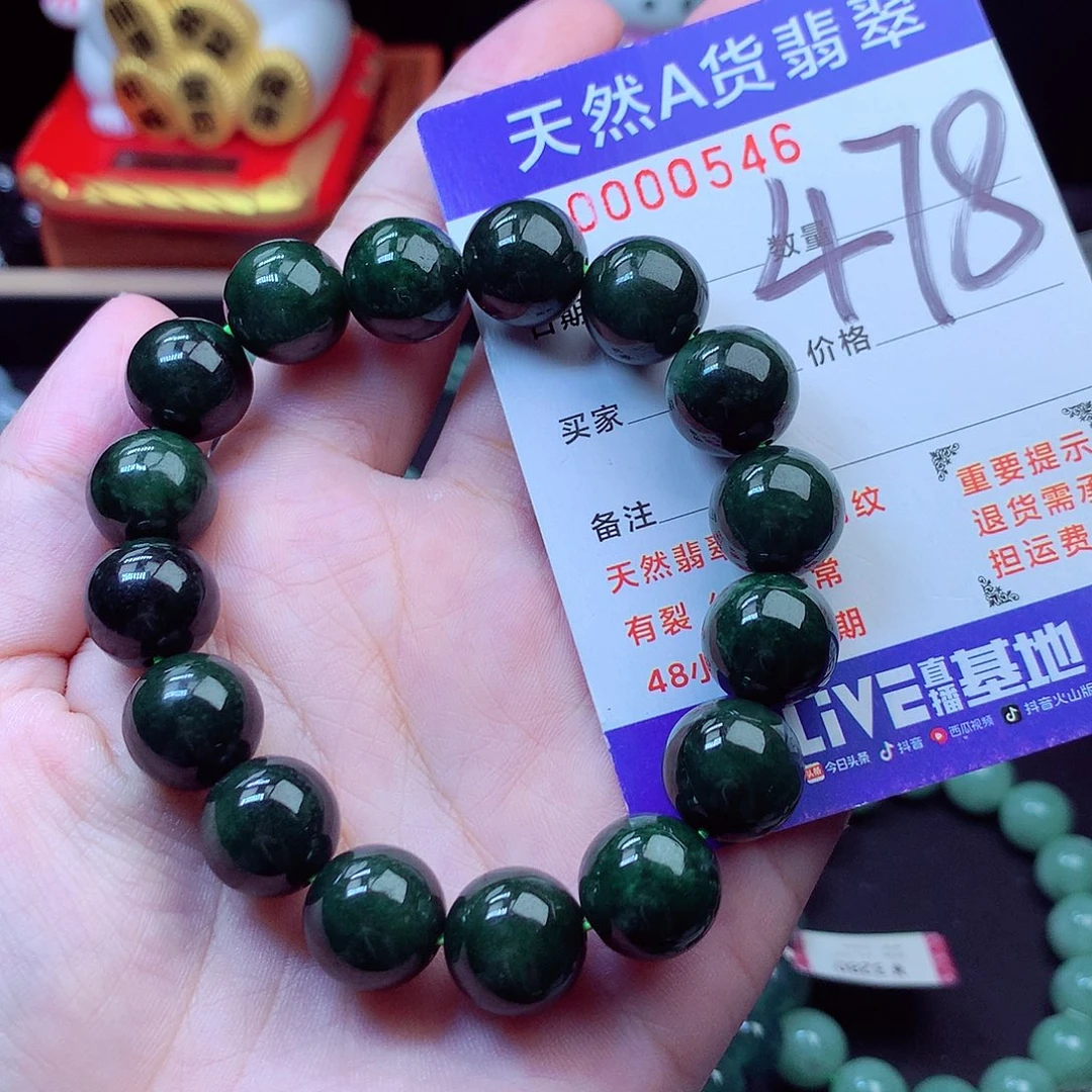 毛衣链未镶嵌翡翠13➕