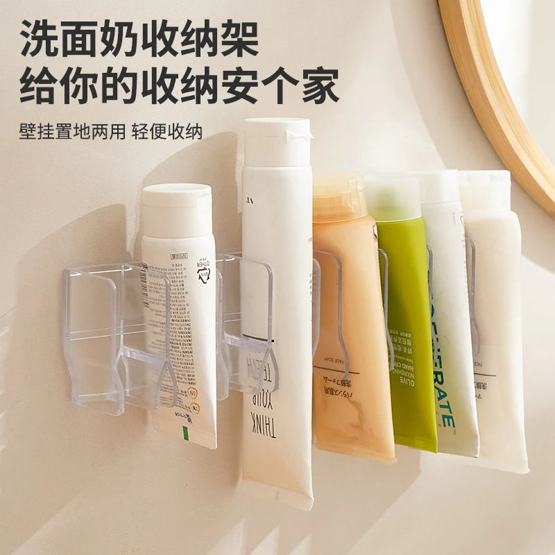 洗面奶收纳架免打孔卫生间浴室多卡位牙膏清洁品置物架桌面可用款