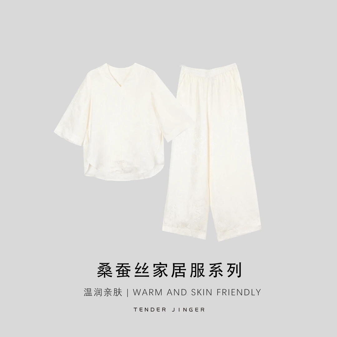 Tender Jinger｜居家户外 睡衣套装-屿风T2506NA23437