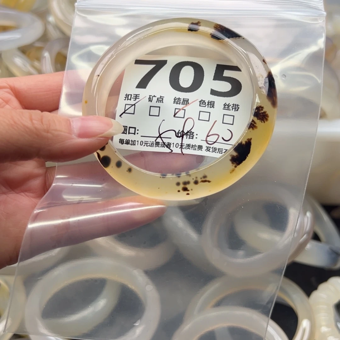 玛瑙/玉髓未镶嵌手镯705