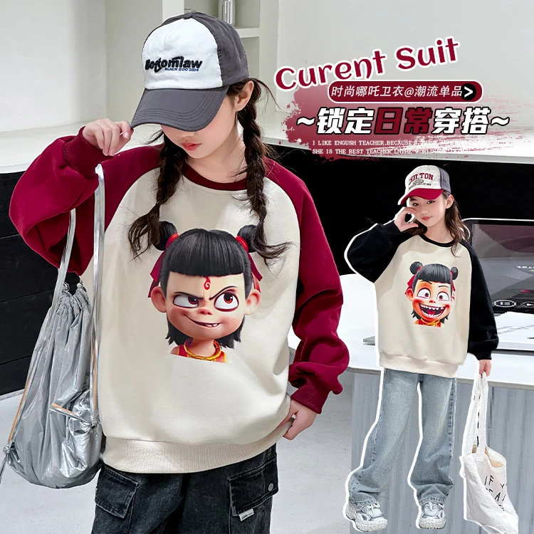 儿童卫衣上衣女童时尚潮流哪吒日常春秋长袖洋气女孩宽松加绒韩版