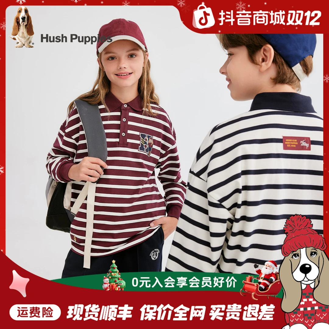 【学院风Polo长袖】暇步士童装2025年秋季新款精美绣花休闲条纹衫