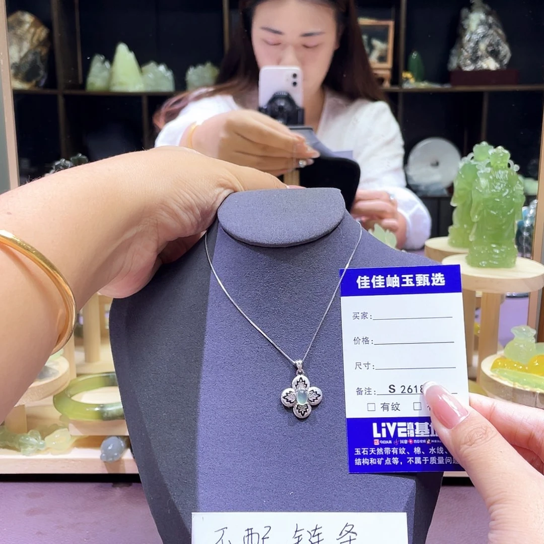 银S925镶嵌蛇纹石玉吊坠(不含链)2618