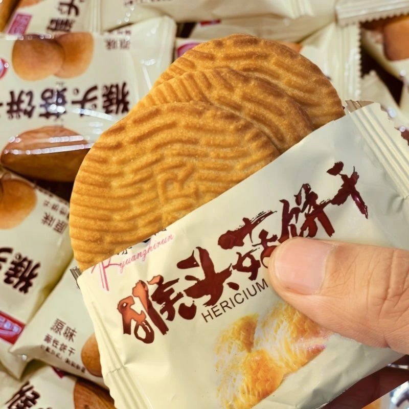 【猴头菇饼干】酥脆早餐营养整箱酥性饼干散装饼干网红解馋小零食