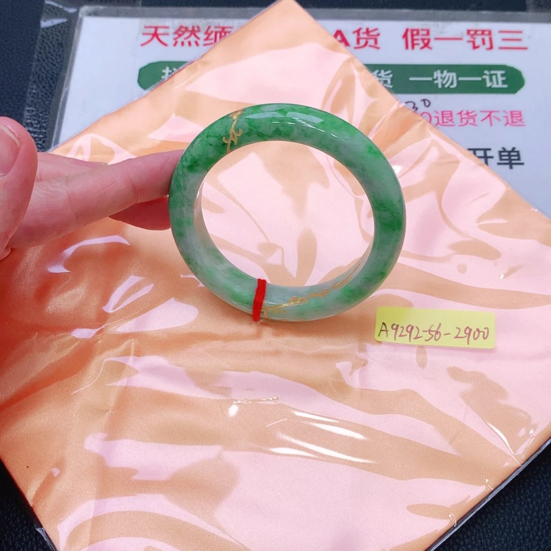 未镶嵌手镯翡翠缅甸翡翠手镯