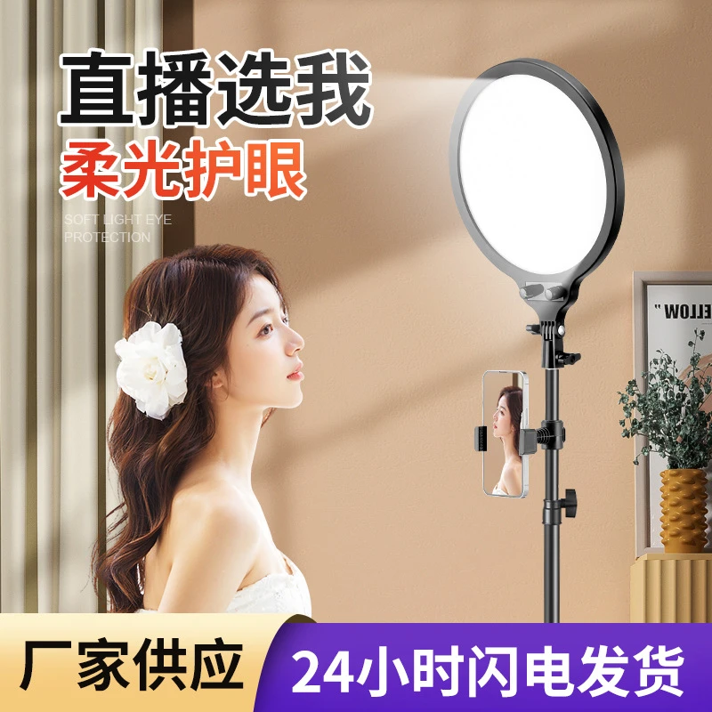 美颜灯桌面全面屏补光灯美妆主播美颜嫩肤补光灯直播全面柔光灯
