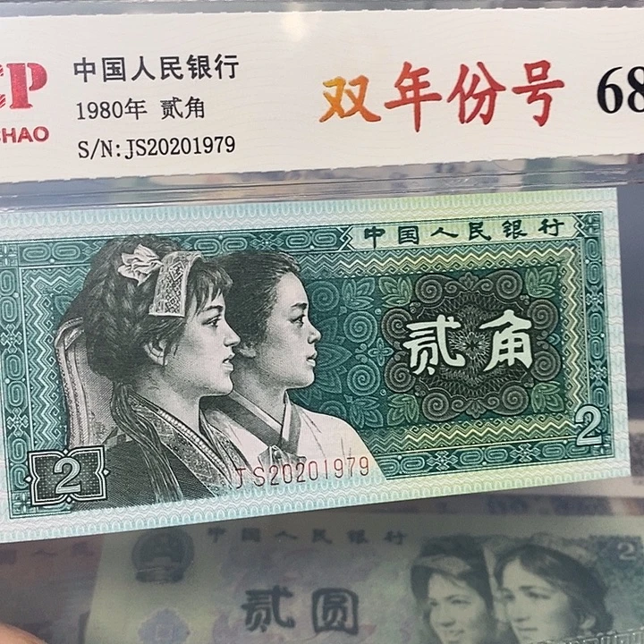双年份20201979，，，，，