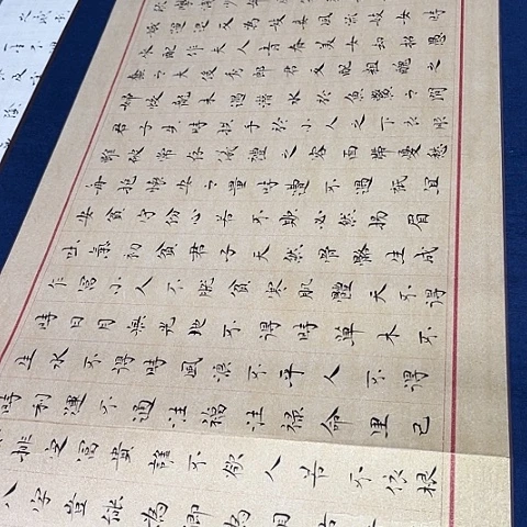 书法天**人于福贵书法劝世章卷轴