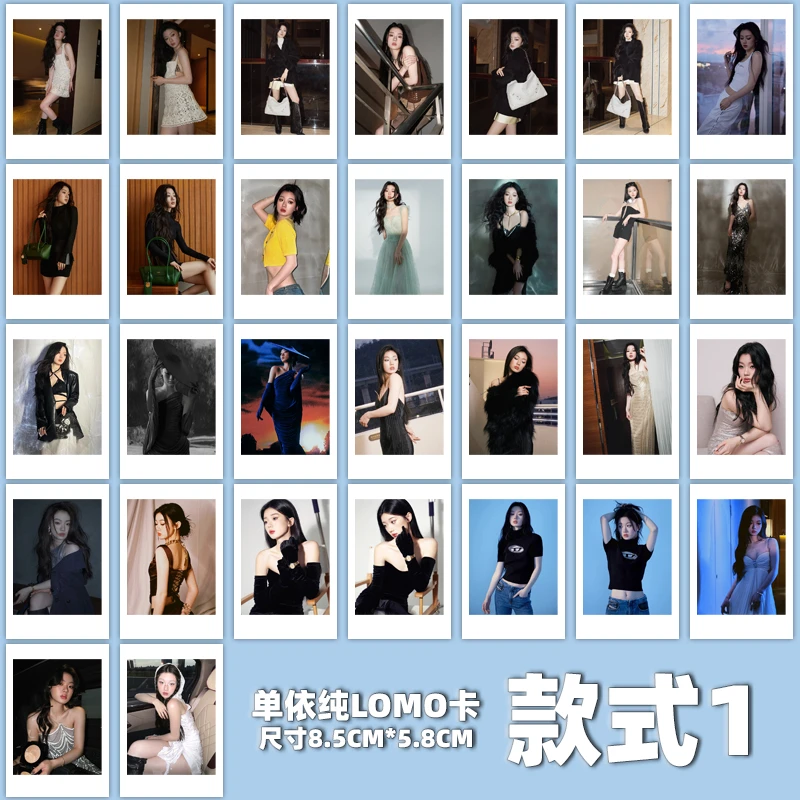 【自印收藏】李昀锐单依纯刘浩存蔡徐坤柯淳任嘉伦王安宇lomo卡