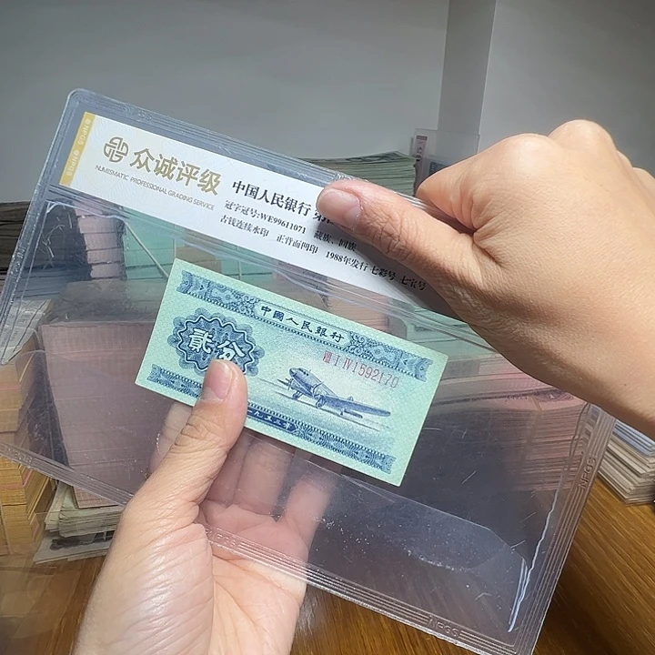 退市人民币一张如图