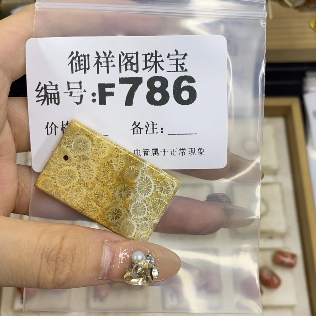 合金硅化珊瑚戒指小****y