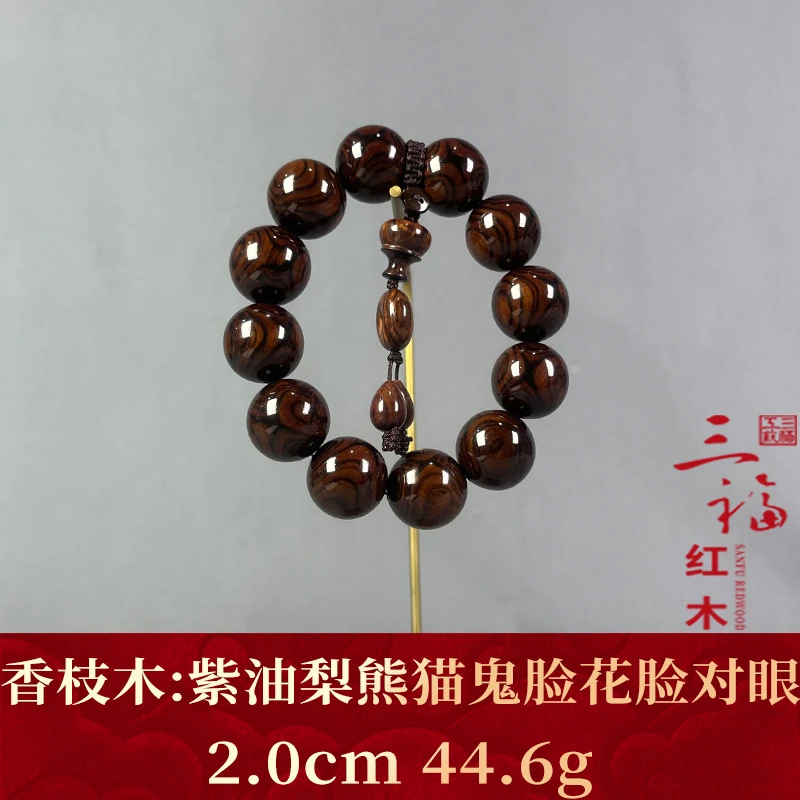 112544 紫油梨熊猫鬼脸花脸对眼 香枝木
