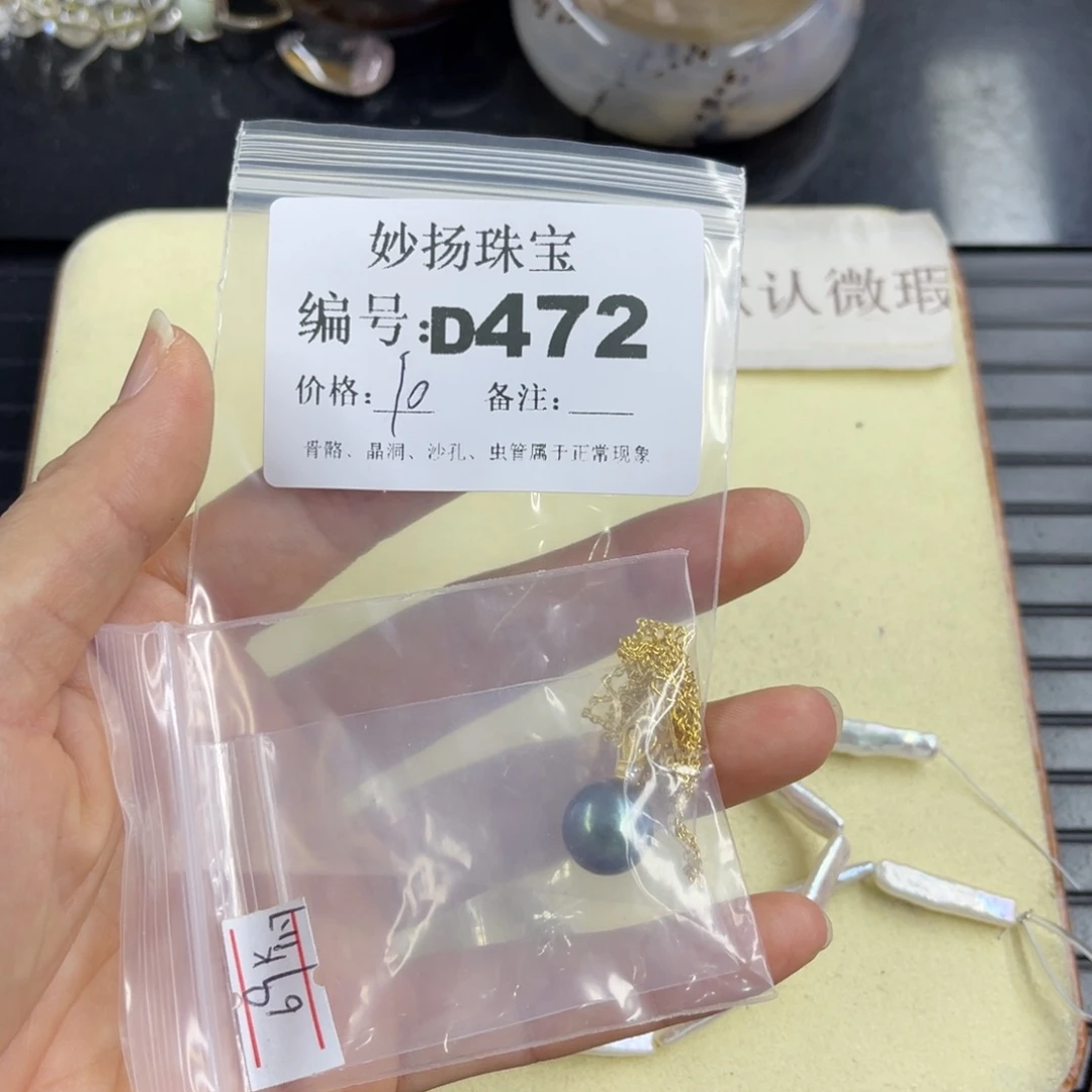 合金默认有瑕石英质玉凸*凸