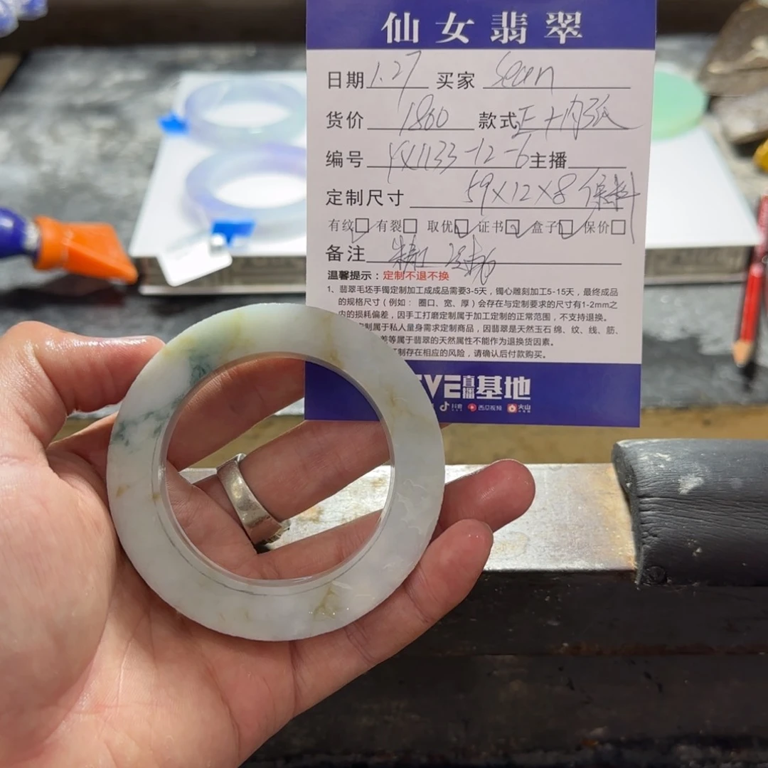 定制翡翠翡翠未镶嵌?****o