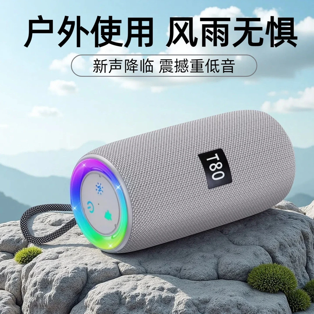 2025新款40w柏林之声无线蓝牙音箱防水超重低音炮便携户外广场舞