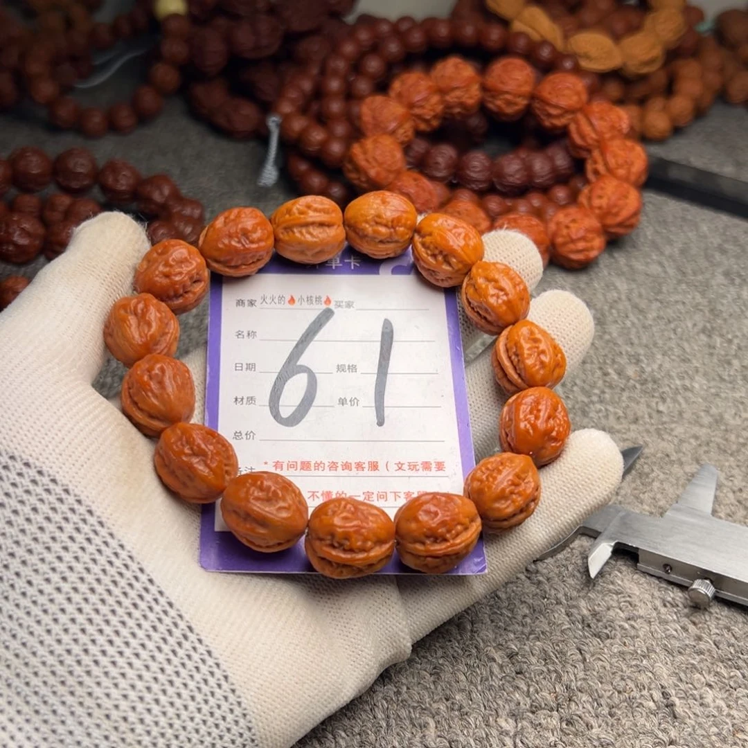 文玩核桃手串61三角金蟾16