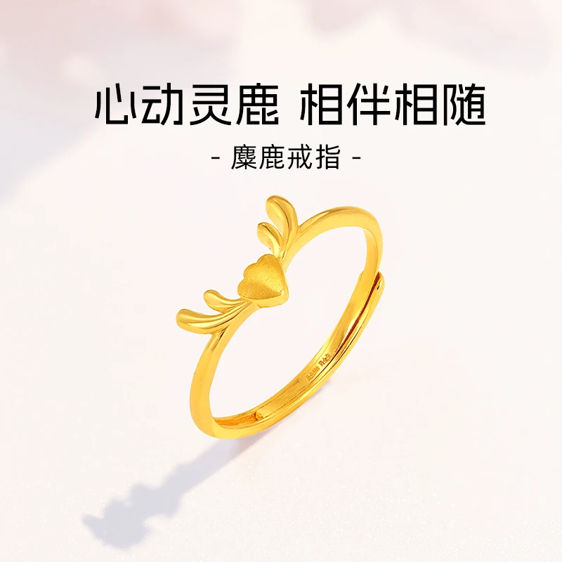 周金生黄金戒指一鹿相伴戒指开口可调节足金999生日礼物送女朋友