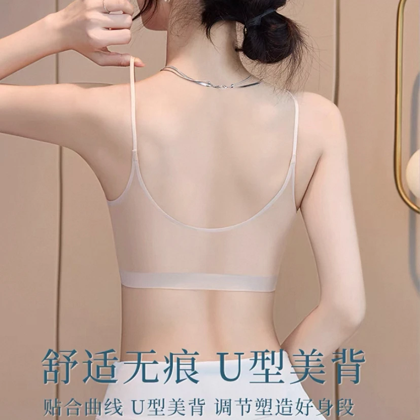 夏季无痕超薄隐形亲肤内衣冰丝小胸聚拢细肩带透气美背运动文胸L