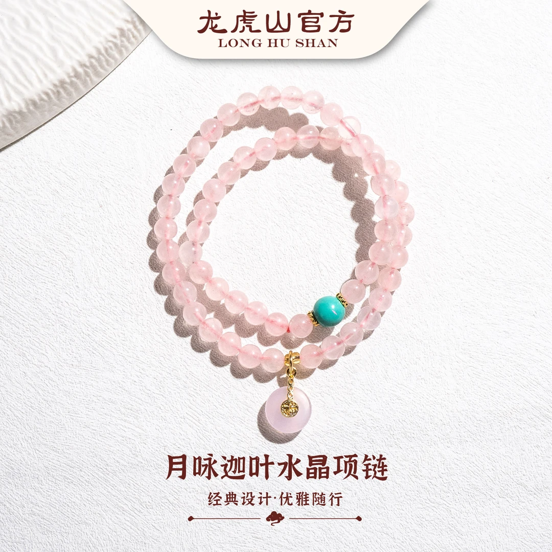 月咏迦叶水晶项链