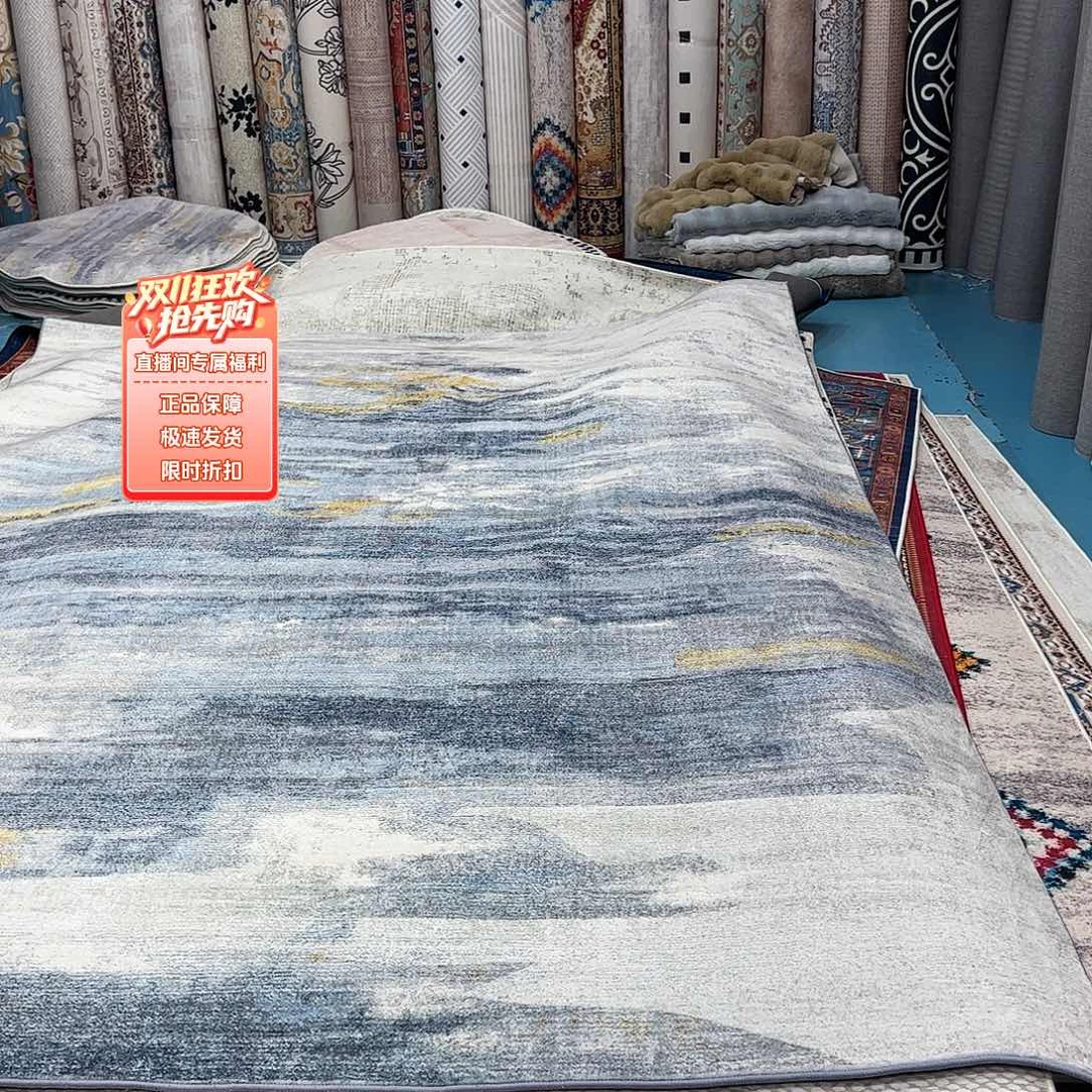 混纺240×340误差正负1-3厘米精编细砂棉布底仿羊绒微瑕