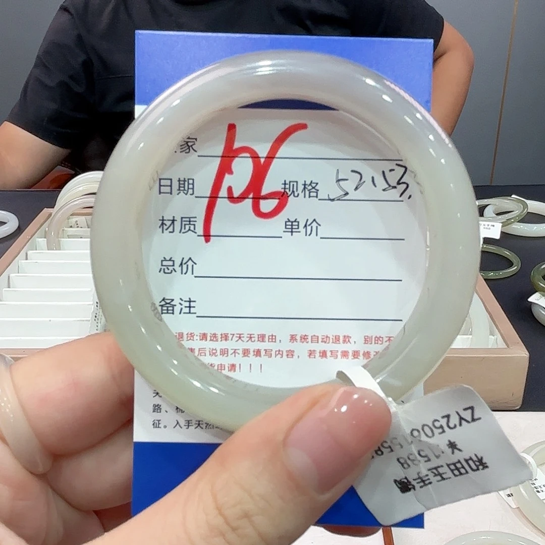 北***降和田玉手镯未镶嵌