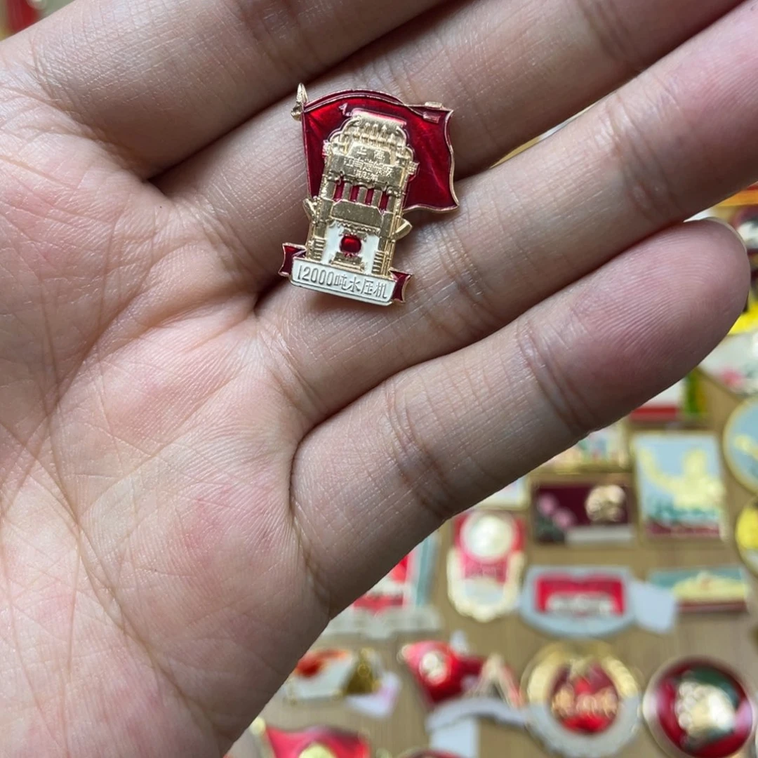 铝红色收藏精品小章