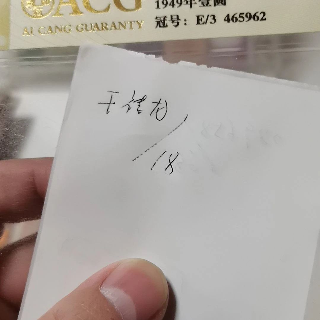 其他普通金属千禧龙一枚