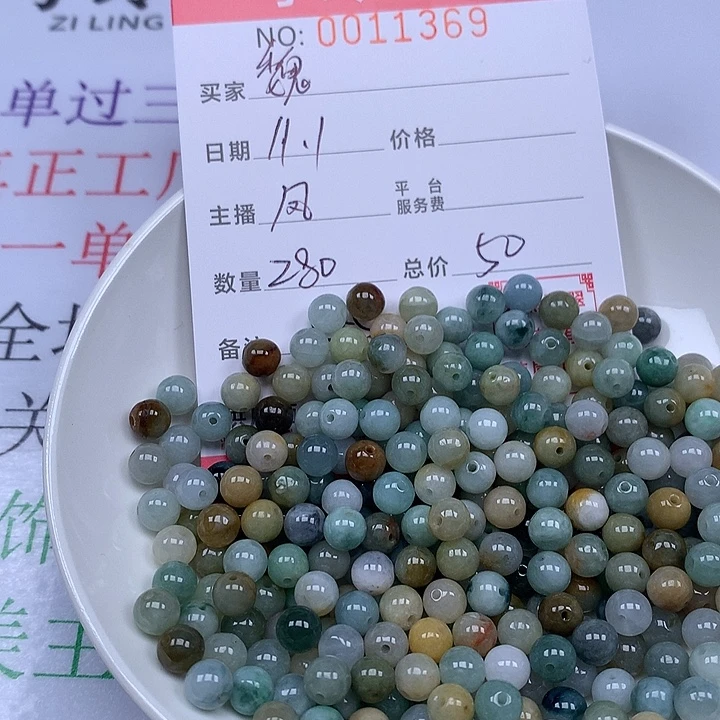 魏***定翡翠散珠珠子。