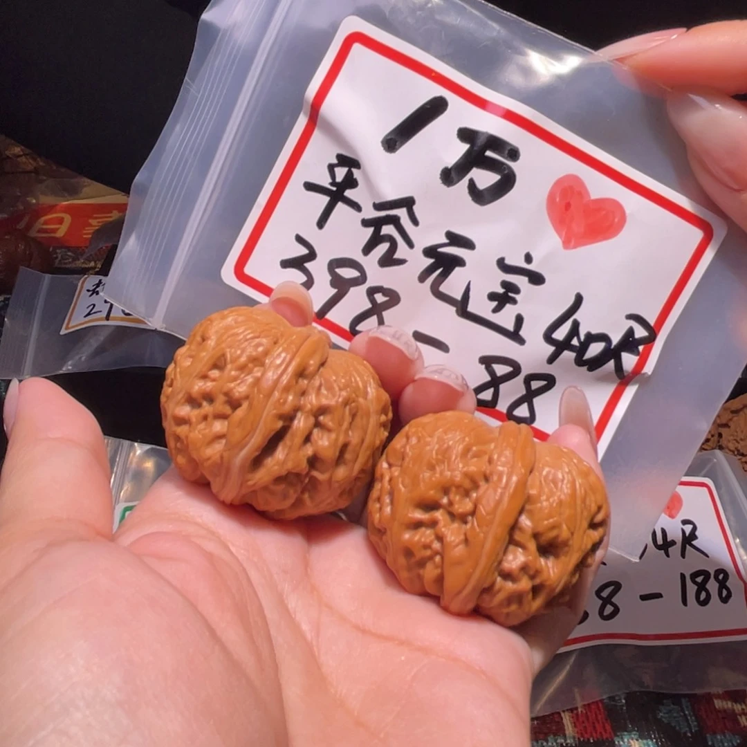 把件文玩核桃肚40左右平谷元宝万赞