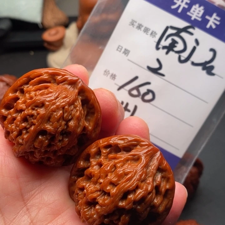 吊坠文玩核桃南疆石