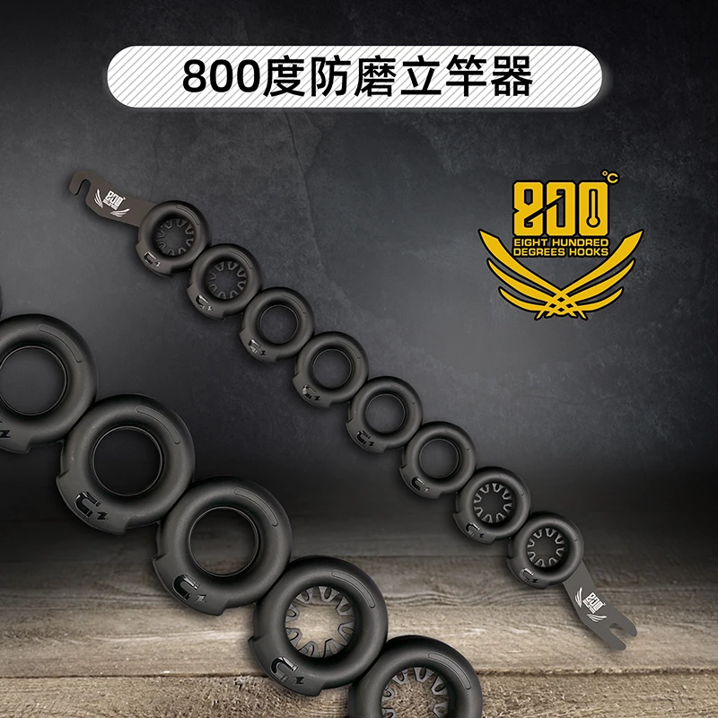 800度捌佰度防磨立竿器加宽战车立竿器黑坑钓鱼用品渔具垂钓配件