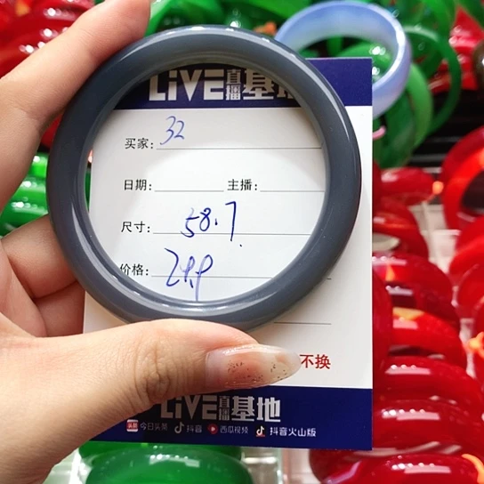 【闪购商品】手镯玛瑙/玉髓未镶嵌32