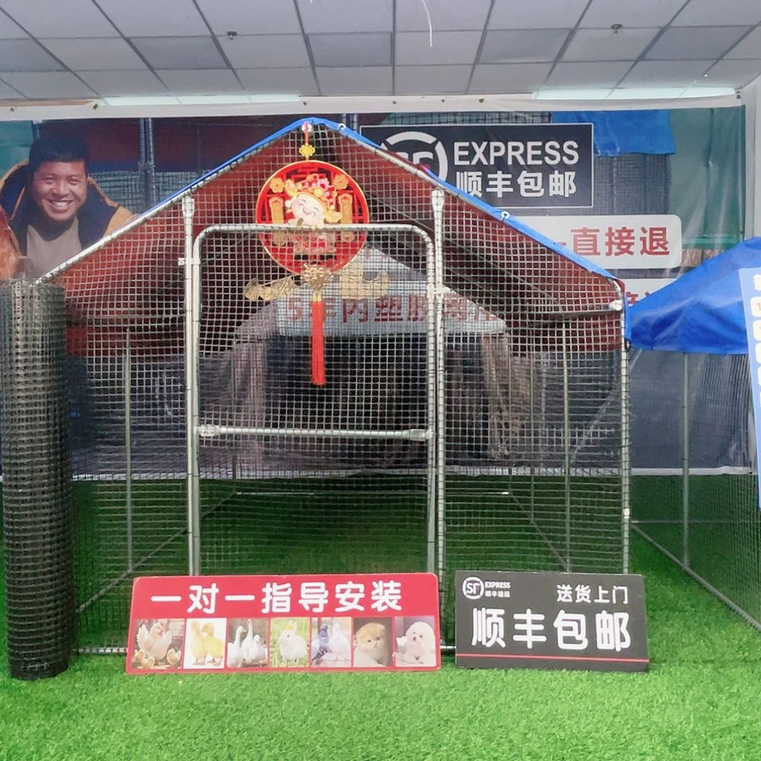 用***0多功能户外养殖棚