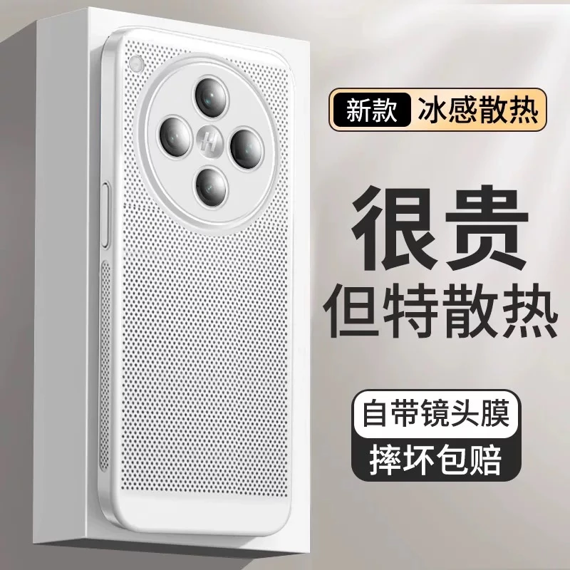 适用OPPOx8s手机壳散热网孔Findx8Pro全包保护硬壳带镜头膜Reno13