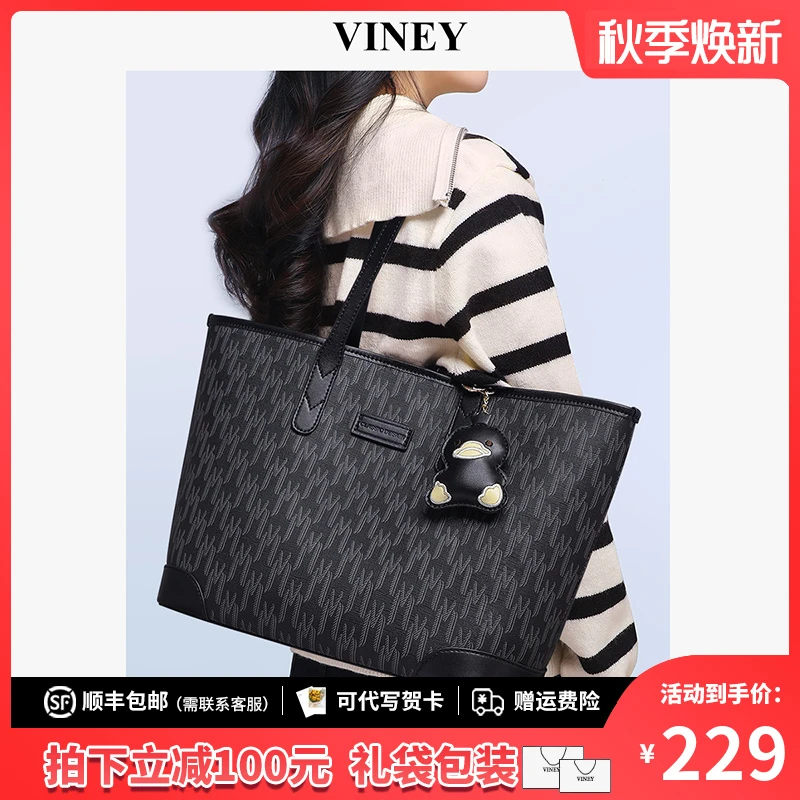 Viney托特包包2025新款大容量通勤包单肩包生日礼物送女友送老婆