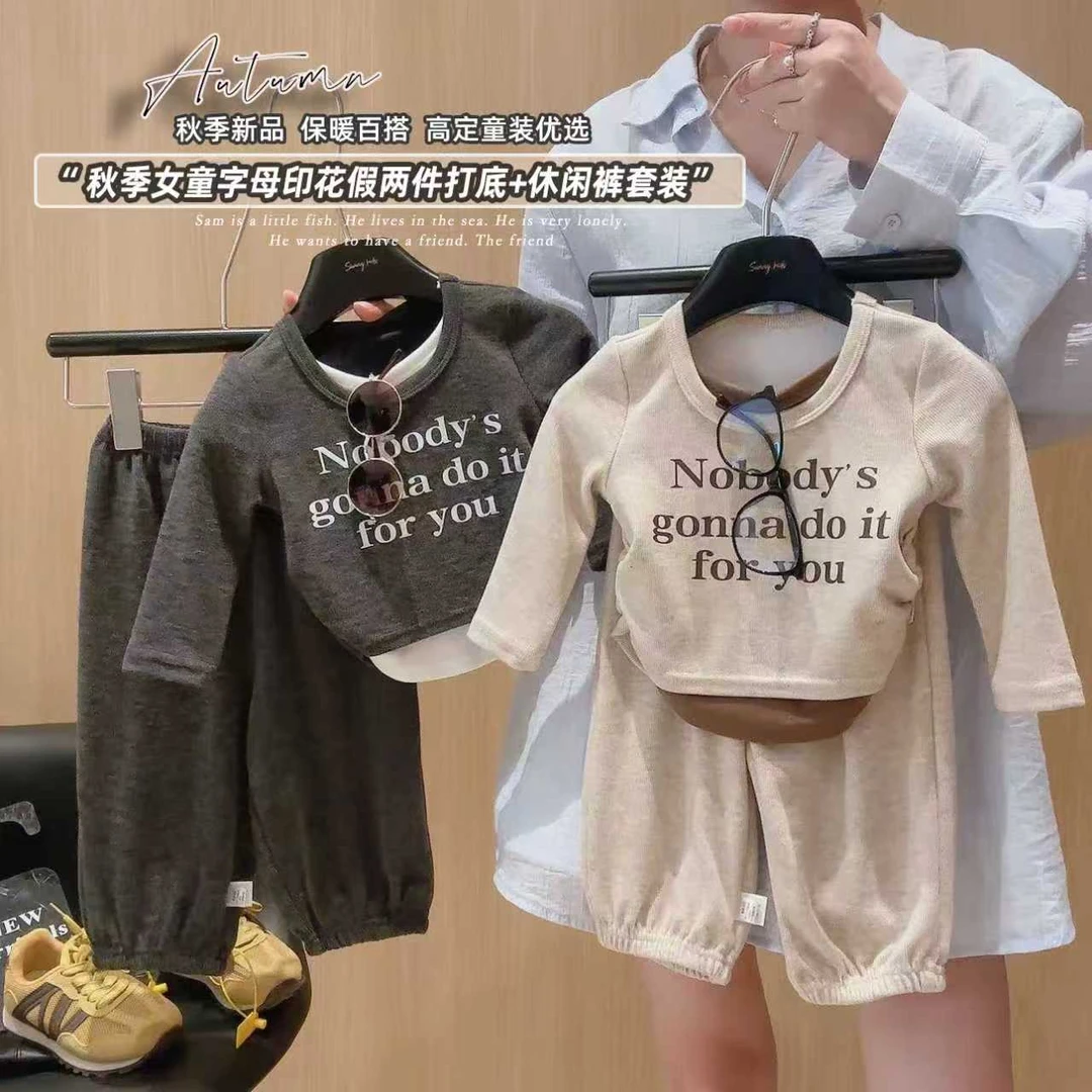 女童秋季套装儿童韩版假两件圆领休闲上衣裤子两件女宝慵懒风