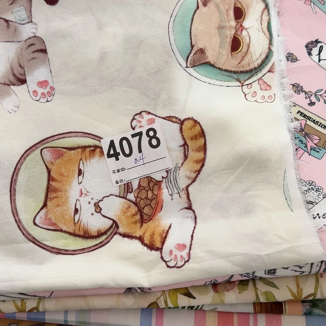 天****星纯棉平布8片米长X1.1米宽包