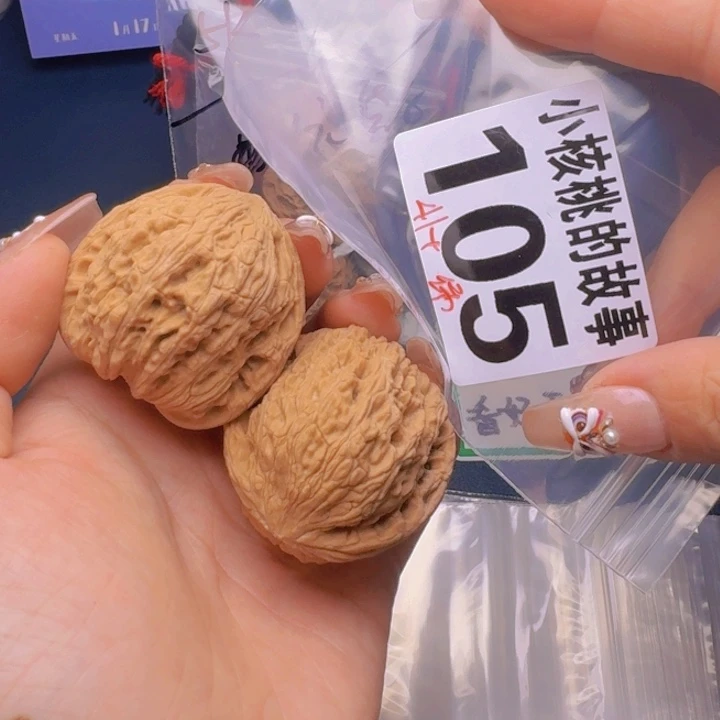 文玩核桃吊坠福利105