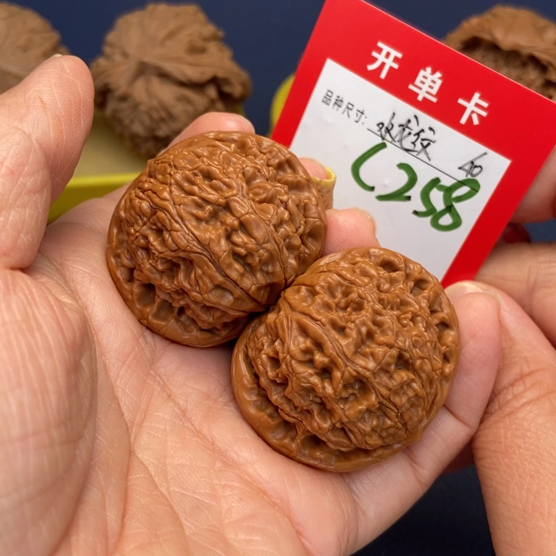 吊坠文玩核桃文玩核桃