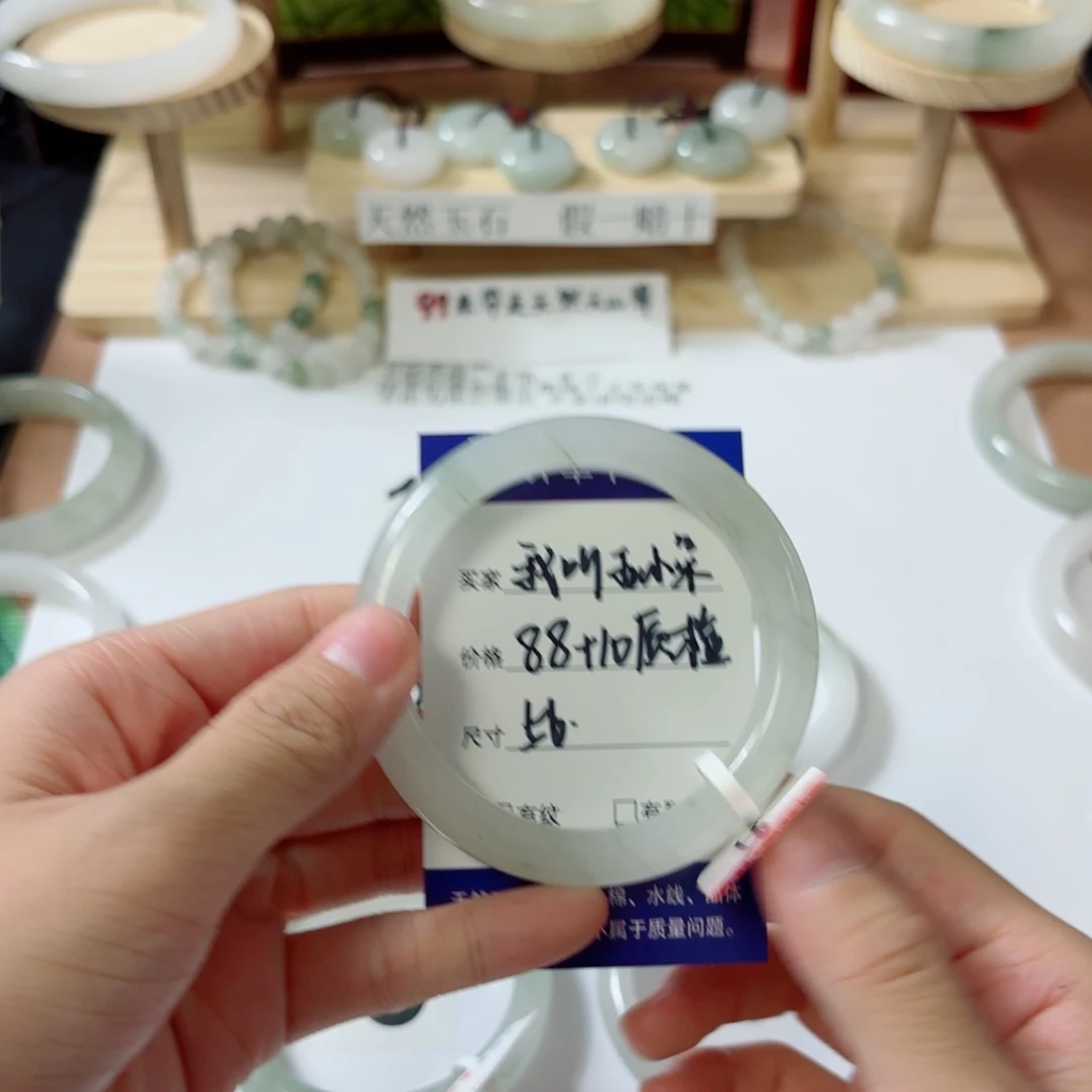 未镶嵌手镯石英质玉（金丝玉）