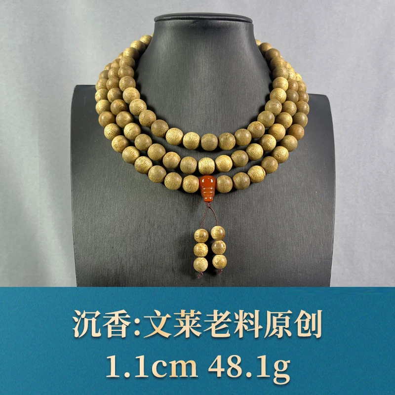 66547 文莱老料原创 沉香