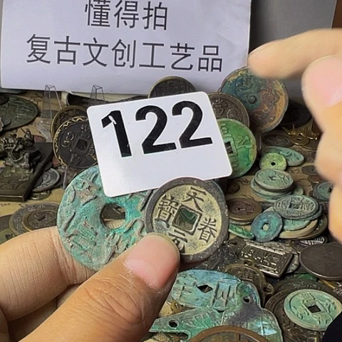 铜孔*兄复古文创工艺品