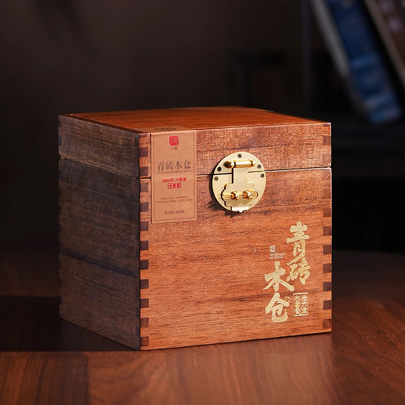 【今曦好茶】2005青砖木仓特级古树参香药香木质味100g /500g老六堡