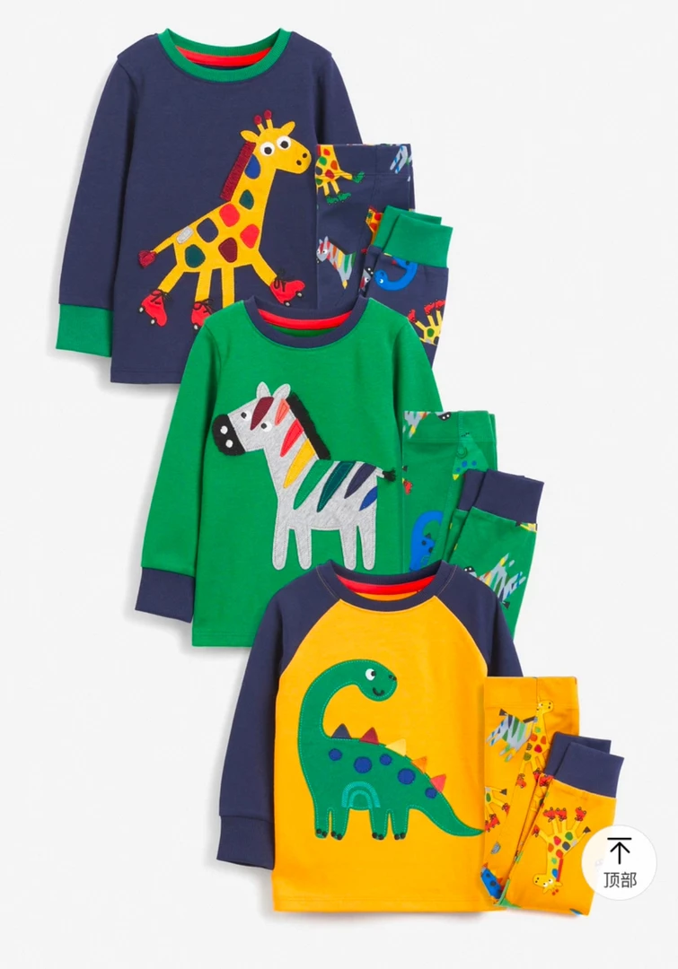 现货英国Next儿童恐龙斑马长颈鹿动物贴布家居服睡衣秋衣秋裤