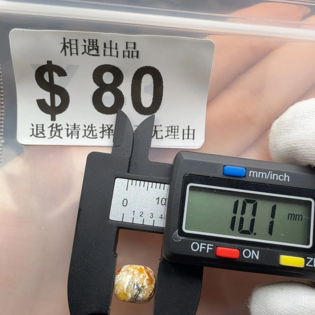 未镶嵌琥珀裸石琥珀蜜蜡