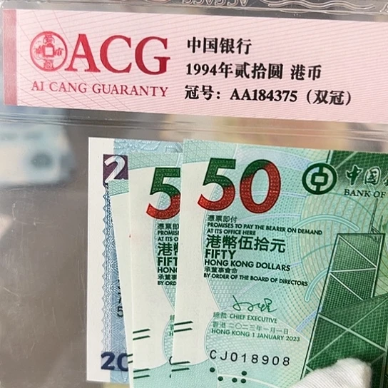 纸蓦***?三张全新保真包邮