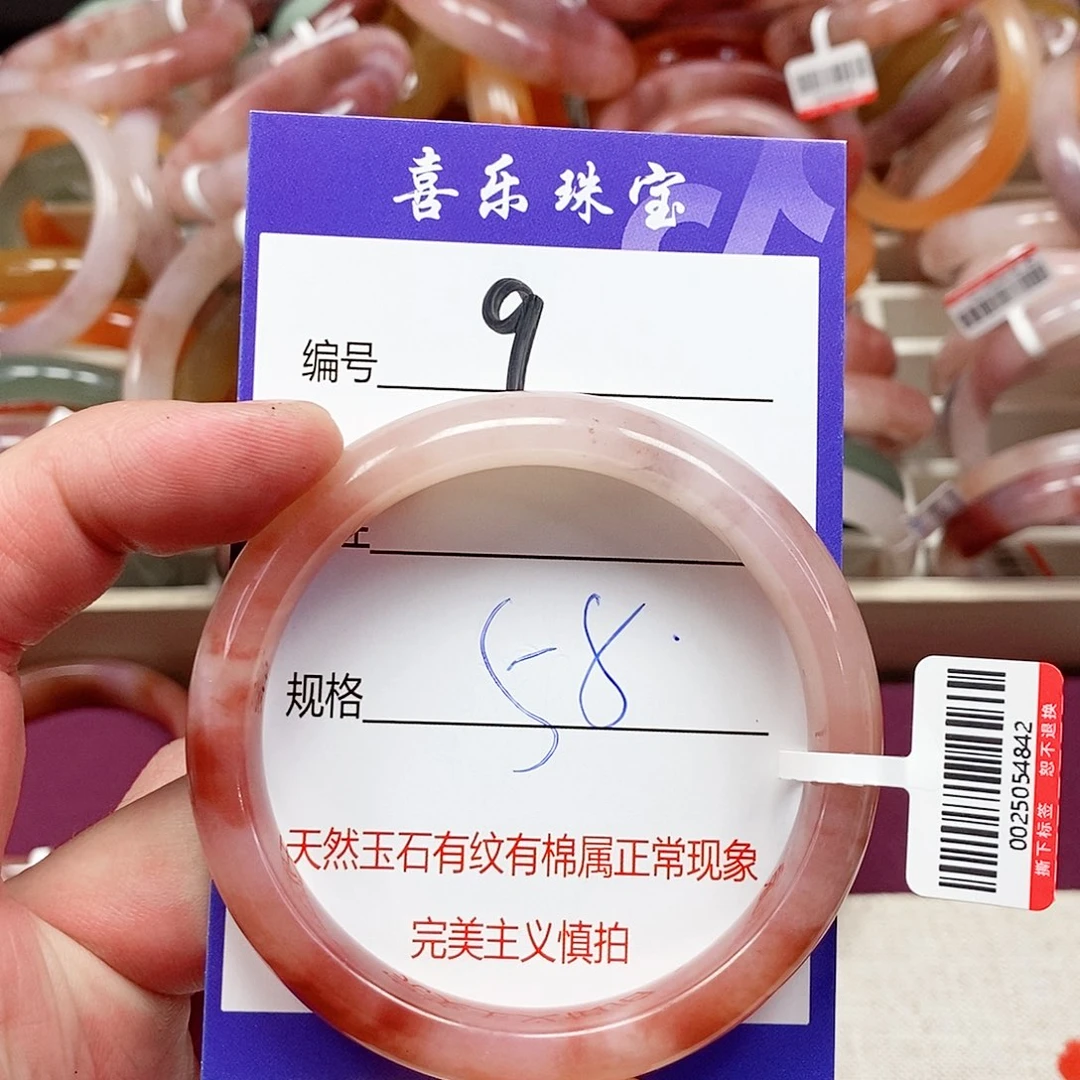 石英质玉（金丝玉）未镶嵌手镯